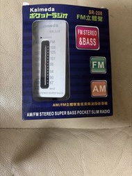 Kaimeda SR-228 AM/FM 立體聲收音機