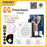 PISEN(TP-D105) Mini PowerBank 10000mah 22.5W Fast Charger แบตสํารอง with Type C และ L Cable ขนาดเล็ก