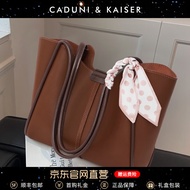 CADUNI＆KAISER CK奢侈品新款包包女包通勤单肩包女秋冬大容量托特包送老婆生日礼物送女友 咖色