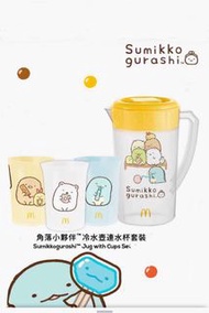 全新 McDonald 麥當勞 Sumikko Gurashi 角落小夥伴 膠水壺 連 杯
