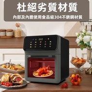 全城熱賣 - 全智能大螢幕觸控式多功能空氣炸鍋 | 大容量可視氣炸鍋 | 家用電烘烤箱 | 速熱多功能電烤盤 | 電炸鍋 | 送炸鍋紙Air Fryer |
