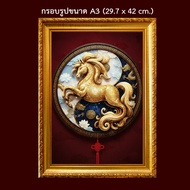 Horse Yin Yang Lucky Home Decoration Gift Auspicious Picture With Frame For Worship Ka58