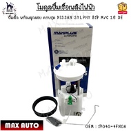Electric Fuel Pump Module With Float Complete Set NISSAN SYLPHY B17 M/C 1.6 DE 17040-4FN0A