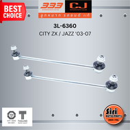 ลูกหมากกันโคลงหน้า HONDA CITY ZX JAZZ 03-07 ฮอนด้า แจ๊ส ซิตี้ / ขนาด ยาว A 320 mm. เกลียวเสื้อ B 12 