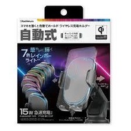 KASHIMURA KW-39 WIRELESS CHARGER (G7 KEPONG)