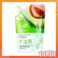 MAY IMAGES Avocado Cleansing Mud Mask Moisturizing Oil Control Brightening Skin Care Mud Facial Mask