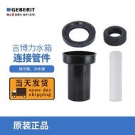 Swiss GEBERIT GEBERIT Hidden Water Tank Straight Flush Exhaust Pipe Combination Wall-Mounted Toilet 