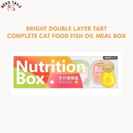 [SG STOCK] Bright Nutrition Box High Purity Fish Oil Complete Main Wet Food for Cats 40g*4
