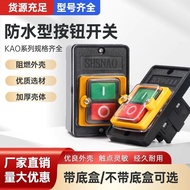 KAO-5H/5M Waterproof Type Control Switch KA0-5M/H 220/380V10A Table Drill Button KAO-10KH