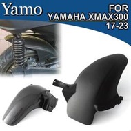 台灣現貨☆山葉 適用於 YAMAHA XMAX300 2017-2023 摩托車改裝擋泥板 X-MAX300 ABS 加
