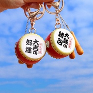 BlessingsGood Luck Drum Keychain Good Luck Good Luck Wallet Drum Drum Simulation Big Drum Backpack H