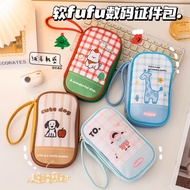 Document Bag Digital Storage Bag Data Cable Storage Bag Digital Bag Card Bag Passport Bag Large Capa