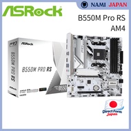 ASRock Motherboard B550M Pro RS compatible with AMD Ryzen 5000 series CPUs (Socket AM4) B550 chipset