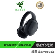 Razer 雷蛇 梭魚Barracuda無線耳機 黑色/隨時隨地暢所欲玩/藍牙之間快速切換/鈦金屬 50MM 驅動單體