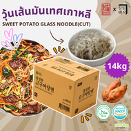 วุ้นเส้นมันเทศเกาหลี 14kg (ตรา แซลริม-แบคซอ) Fresh Sweet Potato Glass Noodle 살림백서 프레시 고구마 당면