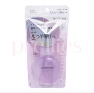 KOSE Urumina+ 純淨光澤保濕噴霧