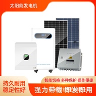 Small Small Photovoltaic Generator Solar Energy Household Photovoltaic Generator Set Off-Net Power S