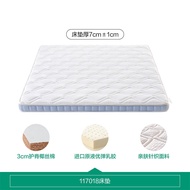 Y777 Protection Home Latex Quanyou Spine Home Bedroom Single Ttress Thin Hard Ttress 1.5M Coconut Br