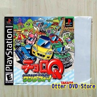 Cassette CD Game Ps1 Ps 1 Choro Q Wonderful