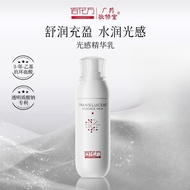 Baihua Fang Light Sensing Translucent Essence Cream80g  Official Anti-counterfeiting Inspection  10 