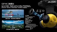 [酷飛] 抗風7級 亞拓最高等級M490 PRO空拍任務考照機 可考2-15公斤術科 零利率分期