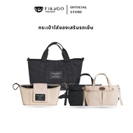 FikaGO Luggage Storage Bag Trolley There Are Many Styles.