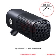 Elgato Wave DX Microphone Black + Elgato Wave Mic Arm LP ไมโครโฟน by memory