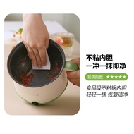 Yangzi Multi-Functional Electric Cooker Instant Noodle Pot Student Dormitory Single Small Electric Pot1-3Mini Cooking Integrated Electric Food Warmer Stainless Steel Uncoated Liner Electric Chafing Dish Boiled Noodles Fantastic Product