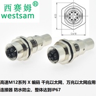 M12-X-Rear Lock Female Socket Board Wire-to-Wire Ethernet Gigabit Million Million Million Million Go