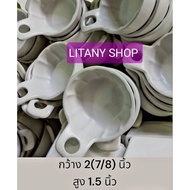 (2-Piece Pack) Ceramic Cup Jam White Matte Sauce Approx.ly 3 Inches In A Shape Like Pan.