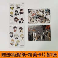 Ready Stock Official Genuine Version [First Print Limited Q Version Character Sticker X2+Card X2] Bu