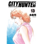 City Hunter Complete Edition (13) (Hojoji) Stepping Stone Shopping Network