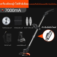 เครื่องตัดหญ้าแบตเตอรี่ เครื่องตัดหญ้า1800W ครื่องตัดหญ้า เล็มหญ้า เครื่องตัดหญ้า เครื่องตัดหญ้าไฟฟ้