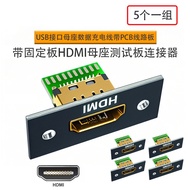 CN-035-AF (1 Set Have 5 Pieces) DIY OEM HDMI Female Head Welding Wire Type With Baffle Adapter Plate