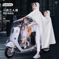 電動車雨衣雙人母子2022新款女三人親子全身防暴雨電瓶摩托車雨披