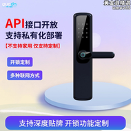 【好康】智能WiFi指紋鎖學校民宿超級SIM卡NFC開鎖聯網鎖【鎖門全屋斷電】