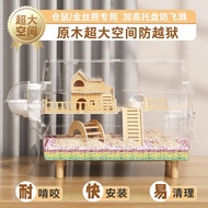 rumah hamster hamster house hamster cage Hamster Cage Acrylic Transparent Oversized Golden Bear Delu