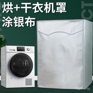 Suitable for Siemens Dryer Dust Cover Little Swan Dryer Set Midea Washing Machine Waterproof Sunscreen Cover