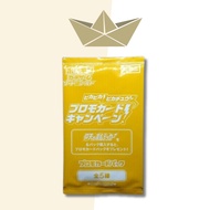 Pokemon Amazing Volt Tackle Promo Card Pack