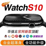 S10ultra Huaqiangbei watch9 Dual Payment NFC Multi-Sports Function Health Monitoring Smart Watch