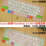 Lenovo ThinkBook 14 2021 Core Version 14-Inch Laptop Keyboard Bump Protective Film WIN10 Shortcut Ke