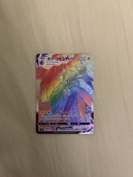 Pokémon Go日版 卡璞鳴鳴 VMAX