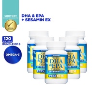 [Bundle of 5] SUNTORY DHA & EPA + Sesamin EX, Omega-3 Supplement - Support Cardiovascular & Brain He