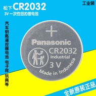 CR/2032 Button Battery 3v Lithium Battery 2025/1632/2477 Original 1620/1616/2450