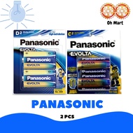Panasonic Evolta C2/D2 Alkaline Battery 1.5V  2 PCS
