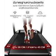 KEEP GOING MAX แรงม้า 2.5, ลู่วิ่งไฟฟ้า,รุ่น SP62 ระบบดูดซับแรงกระแทกคู่,อุปกรณ์กีฬา พับเก็บ ไม่กินพ