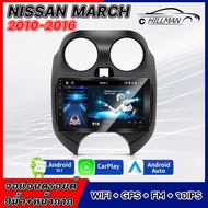 AO จอแอนดรอย NISSAN MARCH 2010-2016 จอตรงรุ่น จอแอนดรอยด์  9นิ้ว  จอแอนดรอยด์ติดรถยนต์ เครื่องเสียงรถยนต์ IPS มีให้เลือก Android WIFI GPS YOUTUBE  MP4 MP3 Apple Car play Android เครื่องเสียงติดรถยนต