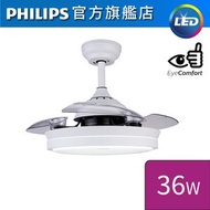 飛利浦 - FC560-Pln 36W LED風扇燈 (連遙控器) (可調色溫3000K-5500K)