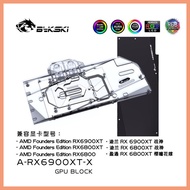 Bykski Water Block Use for AMD RX6900XT 6800XT Reference Edition GPU Card / Full Cover Copper Radiat