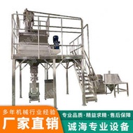 專業生產混合機生產線乾濕粉混合設備臥式混合機多種規格膩子粉